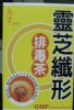 Japan Lingzhi TOXIN Slimming Tea